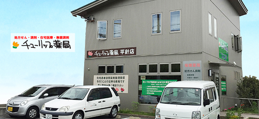 介護施設の皆様へ
